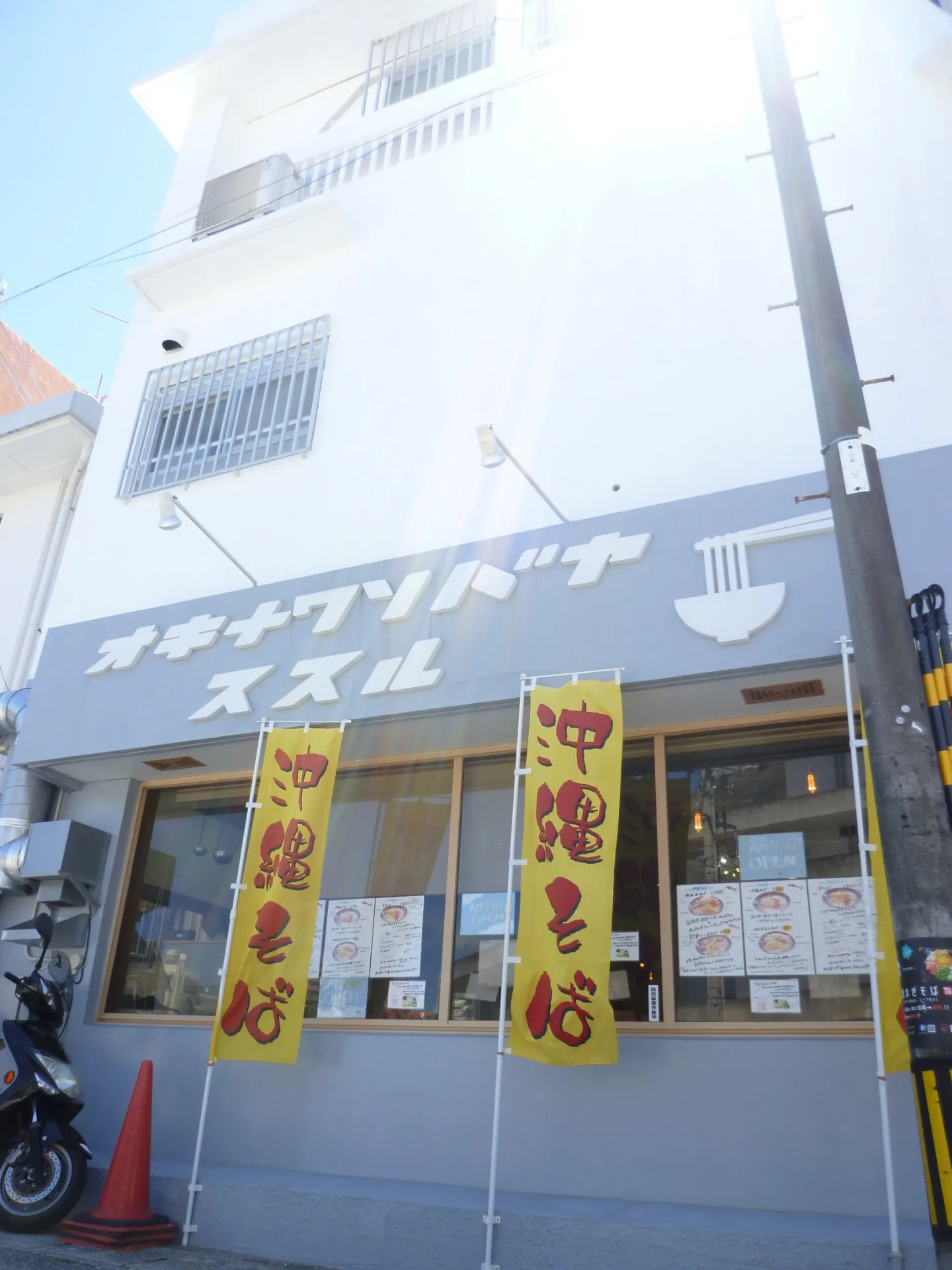 営業日や完売情報について